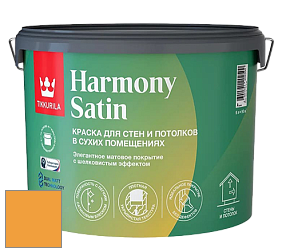 Краска Tikkurila Harmony Satin (Joker) краска для стен и потолков цвет N308 