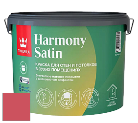 Краска Tikkurila Harmony Satin (Joker) краска для стен и потолков цвет S322 