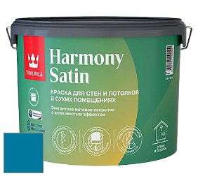 Краска Tikkurila Harmony Satin (Joker) краска для стен и потолков цвет NCS S 3060-B 