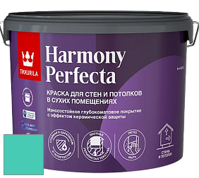 Краска Tikkurila Harmony Perfecta краска для стен и потолков цвет NCS S 1050-B70G 