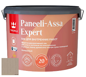 Краска Лак Tikkurila Paneeli Assa Expert 20 полуматовый интерьерный лак цвет 5080 Vasa