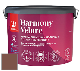Краска Tikkurila Harmony Velure краска для стен и потолков цвет N472 