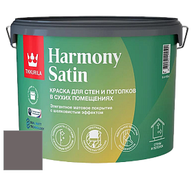Краска Tikkurila Harmony Satin (Joker) краска для стен и потолков цвет N501 Анданте
