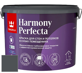 Краска Tikkurila Harmony Perfecta краска для стен и потолков цвет Y500 Ковкое железо