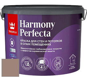 Краска Tikkurila Harmony Perfecta краска для стен и потолков цвет V477 Каменная стена