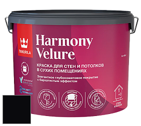 Краска Tikkurila Harmony Velure краска для стен и потолков цвет RAL 9005 