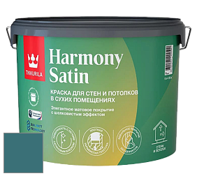 Краска Tikkurila Harmony Satin (Joker) краска для стен и потолков цвет N367 