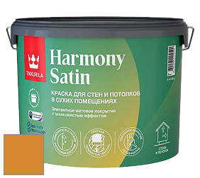 Краска Tikkurila Harmony Satin (Joker) краска для стен и потолков цвет NCS S 2070-Y20R 