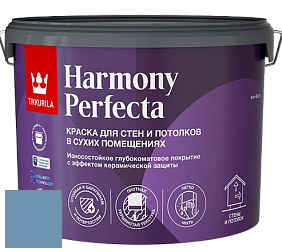 Краска Tikkurila Harmony Perfecta краска для стен и потолков цвет V434 