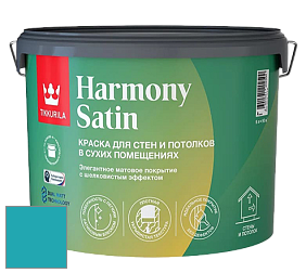Краска Tikkurila Harmony Satin (Joker) краска для стен и потолков цвет K366 