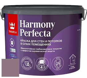Краска Tikkurila Harmony Perfecta краска для стен и потолков цвет V425 Вереск