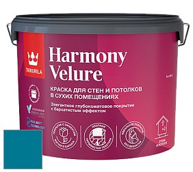Краска Tikkurila Harmony Velure краска для стен и потолков цвет L364 