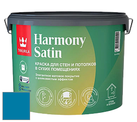 Краска Tikkurila Harmony Satin (Joker) краска для стен и потолков цвет S360 