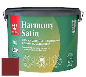 Краска Tikkurila Harmony Satin (Joker) краска для стен и потолков цвет RAL 3011 