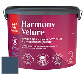 Краска Tikkurila Harmony Velure краска для стен и потолков цвет N431 