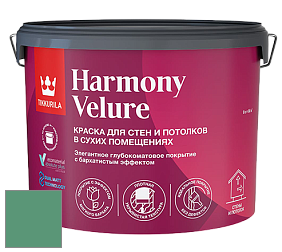 Краска Tikkurila Harmony Velure краска для стен и потолков цвет L374 