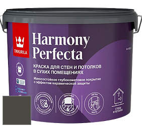 Краска Tikkurila Harmony Perfecta краска для стен и потолков цвет Y497 Торо