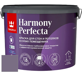 Краска Tikkurila Harmony Perfecta краска для стен и потолков цвет NCS S 5020-R50B 