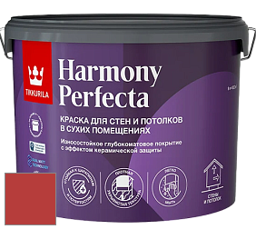 Краска Tikkurila Harmony Perfecta краска для стен и потолков цвет N327 
