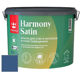 Краска Tikkurila Harmony Satin (Joker) краска для стен и потолков цвет N354 