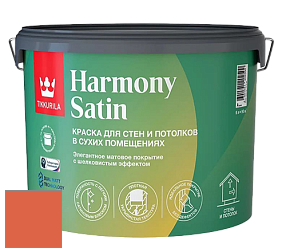 Краска Tikkurila Harmony Satin (Joker) краска для стен и потолков цвет L316 