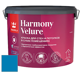Краска Tikkurila Harmony Velure краска для стен и потолков цвет K360 