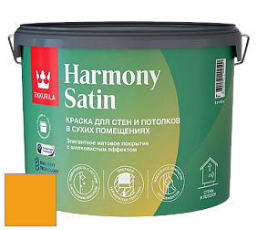 Краска Tikkurila Harmony Satin (Joker) краска для стен и потолков цвет N304 