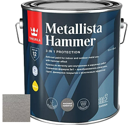 Краска Tikkurila Metallista Hammer молотковая краска по металлу цвет TVT MH058 
