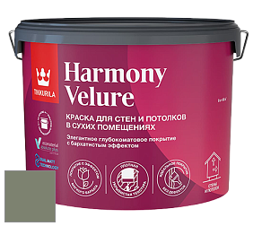Краска Tikkurila Harmony Velure краска для стен и потолков цвет S448 