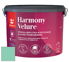 Краска Tikkurila Harmony Velure краска для стен и потолков цвет V372 