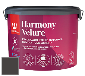 Краска Tikkurila Harmony Velure краска для стен и потолков цвет Y501 Y501