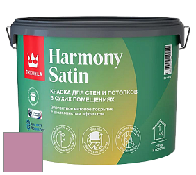 Краска Tikkurila Harmony Satin (Joker) краска для стен и потолков цвет S337 