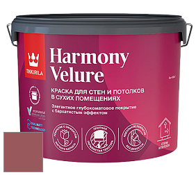 Краска Tikkurila Harmony Velure краска для стен и потолков цвет N423 