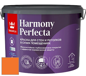 Краска Tikkurila Harmony Perfecta краска для стен и потолков цвет RAL 2008 
