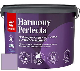 Краска Tikkurila Harmony Perfecta краска для стен и потолков цвет NCS S 2030-R50B 