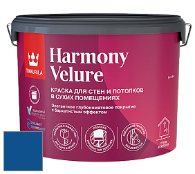 Краска Tikkurila Harmony Velure краска для стен и потолков цвет RAL 5017 