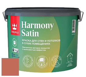 Краска Tikkurila Harmony Satin (Joker) краска для стен и потолков цвет S318 