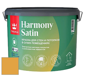 Краска Tikkurila Harmony Satin (Joker) краска для стен и потолков цвет M397 