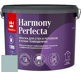 Краска Tikkurila Harmony Perfecta краска для стен и потолков цвет X441 