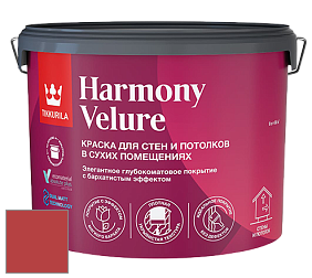 Краска Tikkurila Harmony Velure краска для стен и потолков цвет N323 