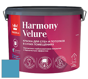 Краска Tikkurila Harmony Velure краска для стен и потолков цвет K362 