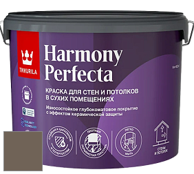 Краска Tikkurila Harmony Perfecta краска для стен и потолков цвет N485 Шале