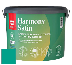 Краска Tikkurila Harmony Satin (Joker) краска для стен и потолков цвет S371 